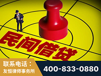 雅安-山东某歌集团集资诈骗、非法吸收公众存款案-郑祥律师