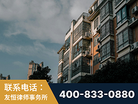 雅安-北京某小贷公司宋某非法拘禁他人案-郑祥律师