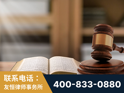 雅安-刑事律师